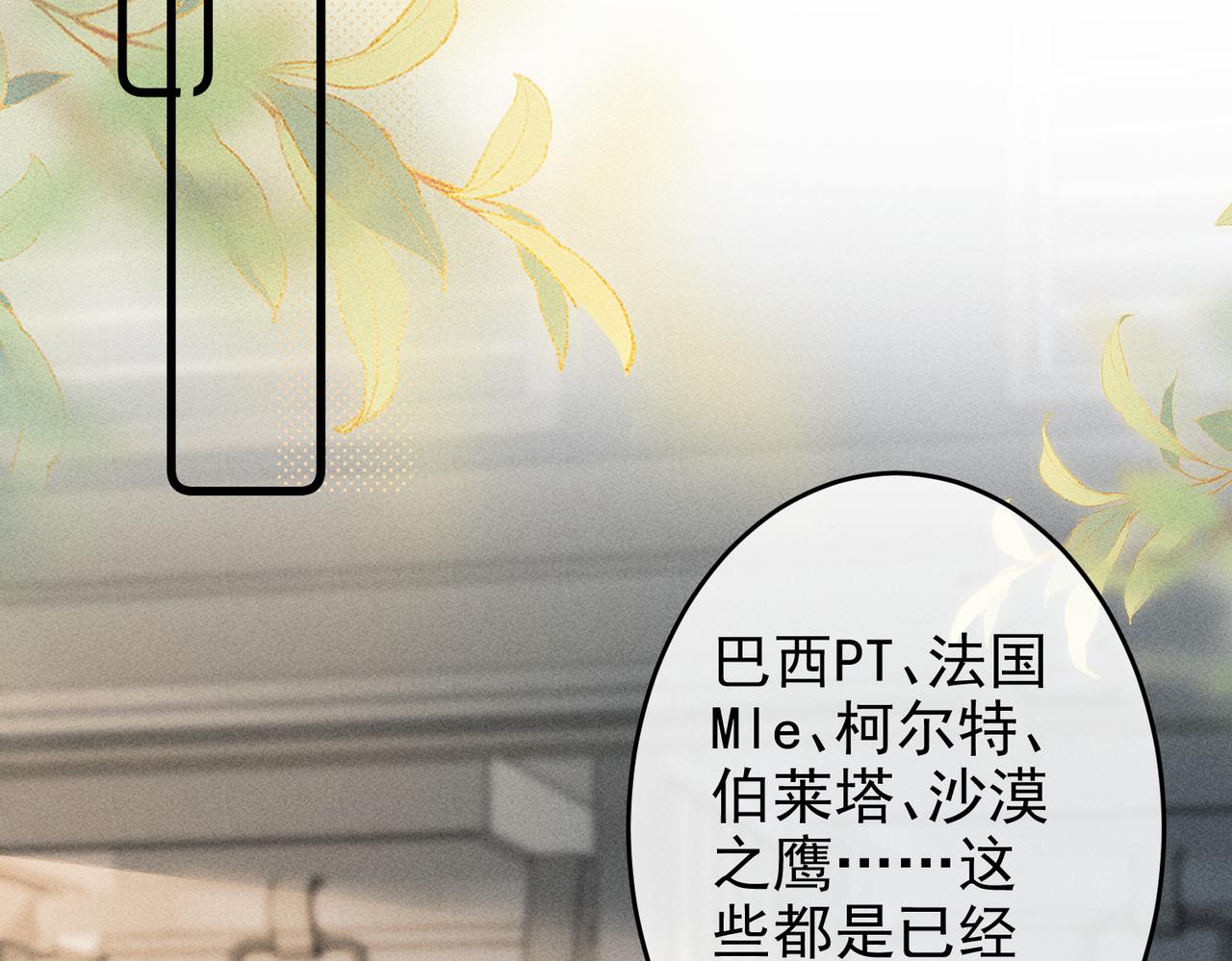 第35话  我的奖品(1/3)-第35话