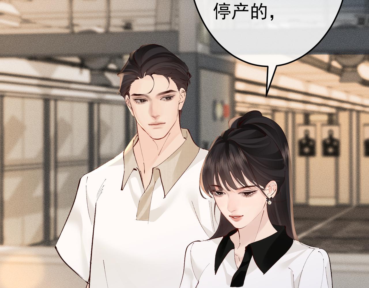 第35话  我的奖品(1/3)-第35话