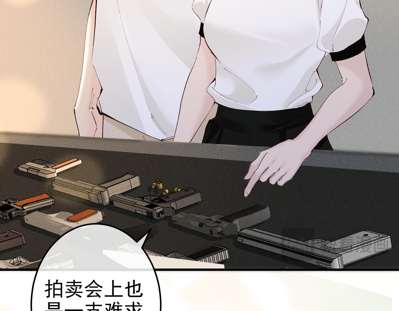 第35话  我的奖品(1/3)-第35话