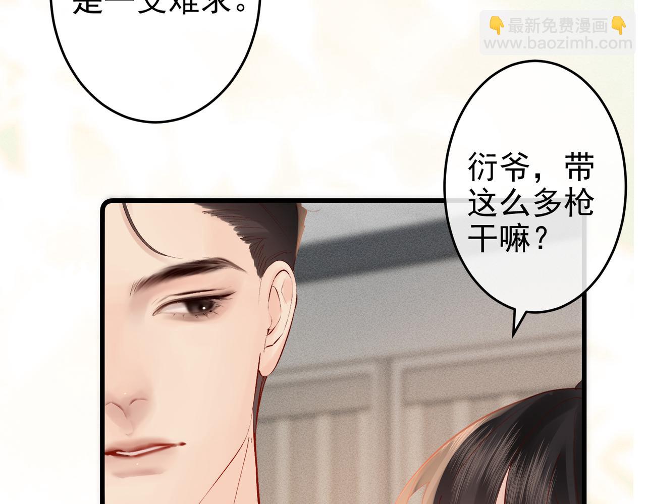第35话  我的奖品(1/3)-第35话