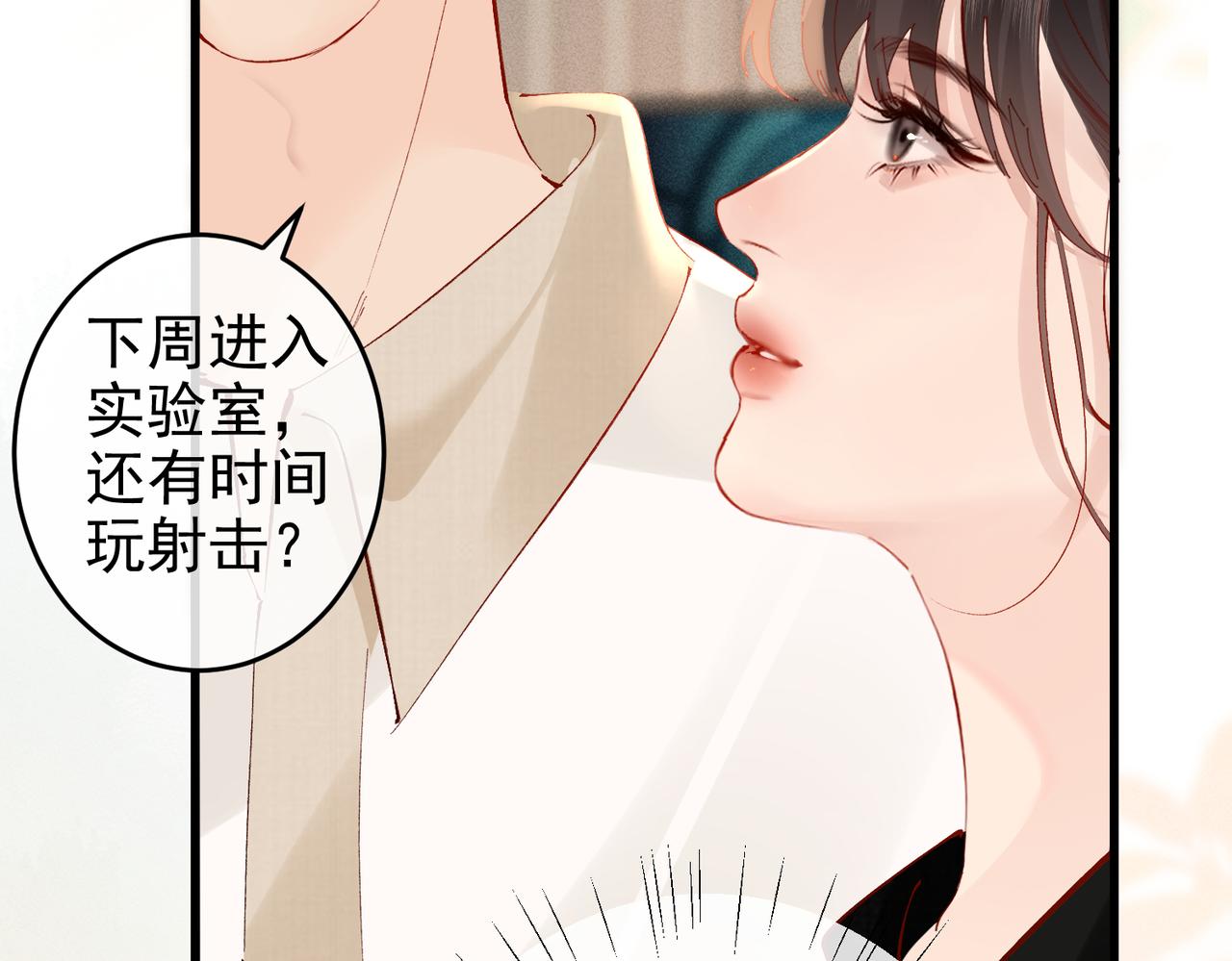 第35话  我的奖品(1/3)-第35话