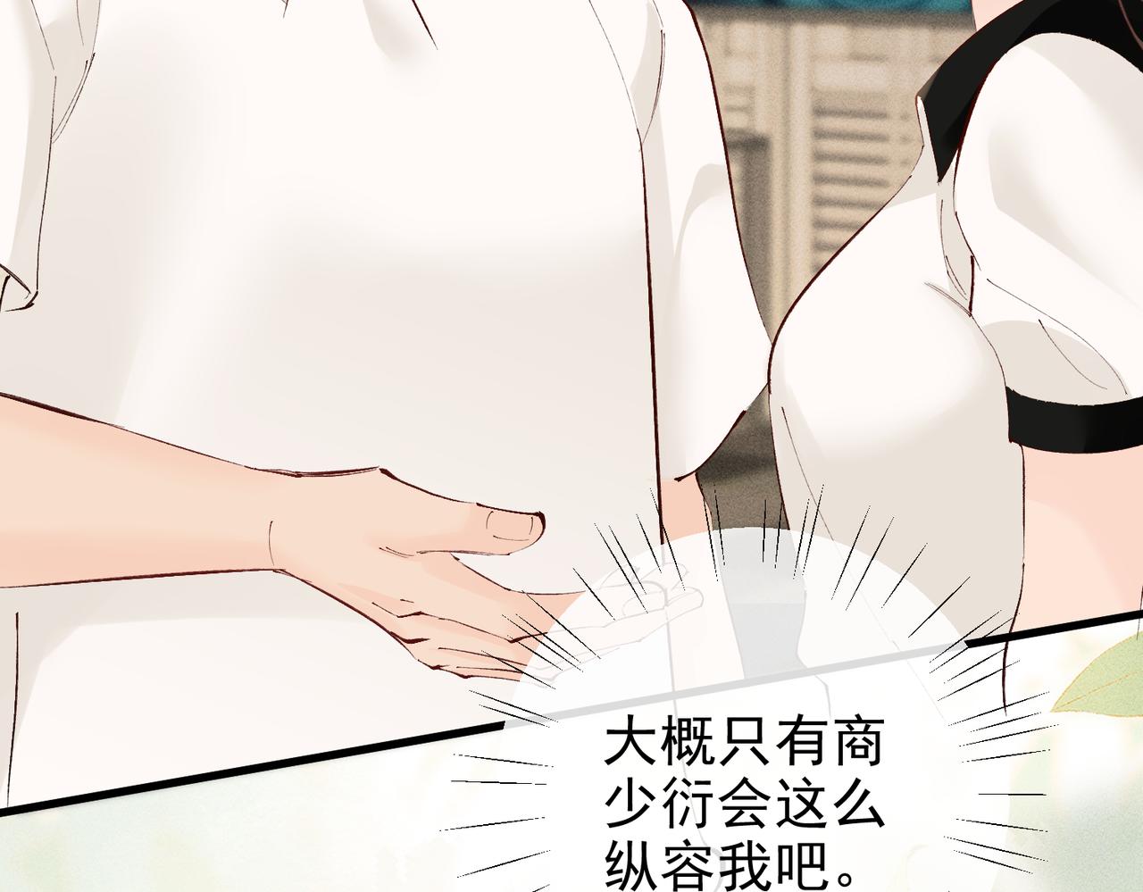 第35话  我的奖品(1/3)-第35话