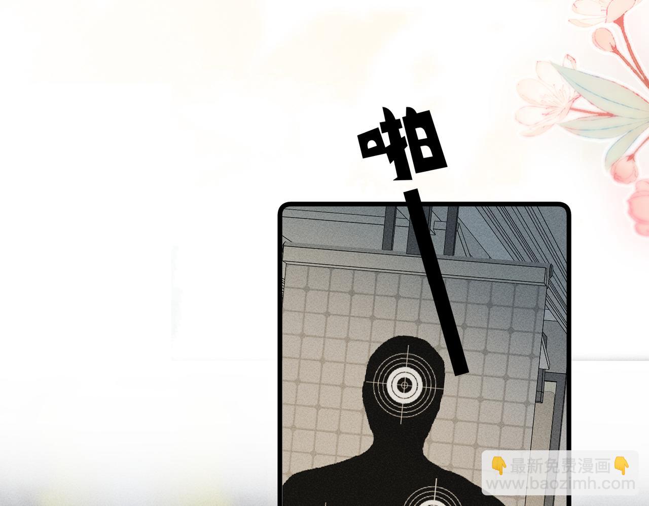 第35话  我的奖品(1/3)-第35话