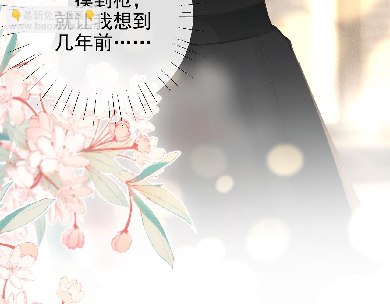 第35话  我的奖品(1/3)-第35话