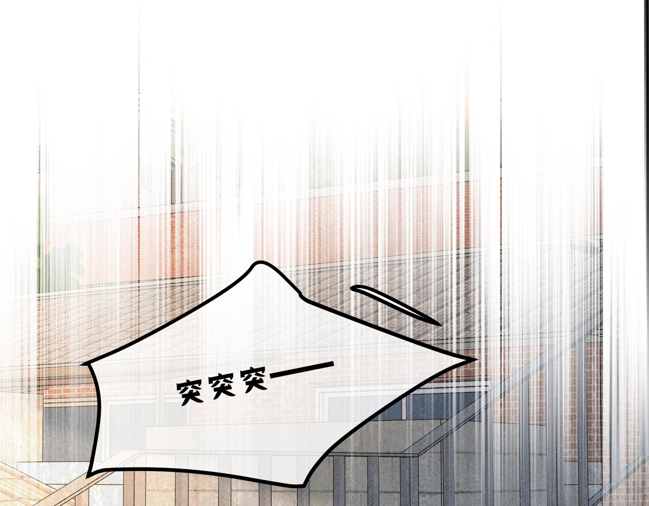 第35话  我的奖品(1/3)-第35话