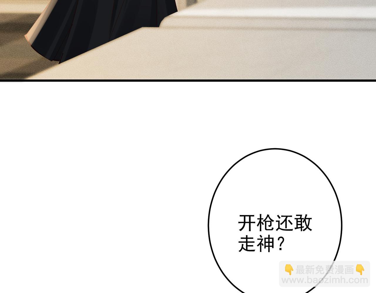 第35话  我的奖品(1/3)-第35话