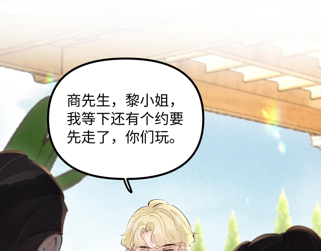 第35话  我的奖品(1/3)-第35话