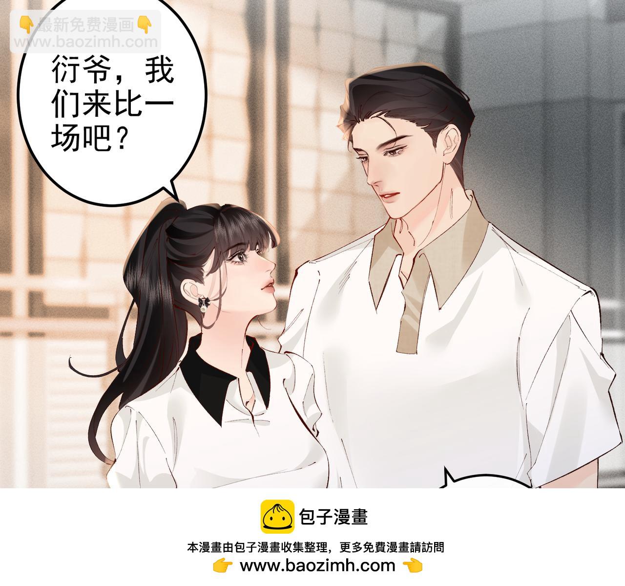 第35话  我的奖品(1/3)-第35话