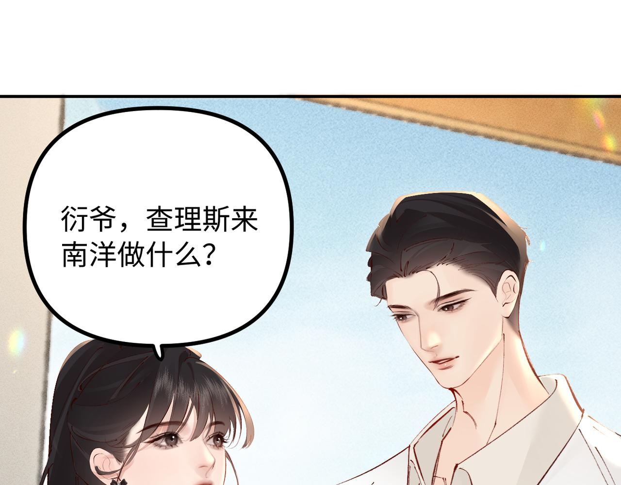 第35话  我的奖品(1/3)-第35话