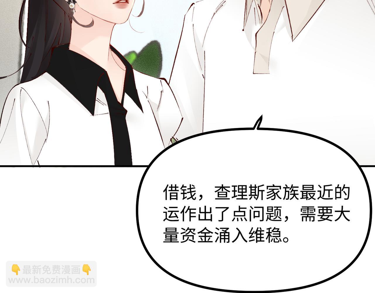 第35话  我的奖品(1/3)-第35话