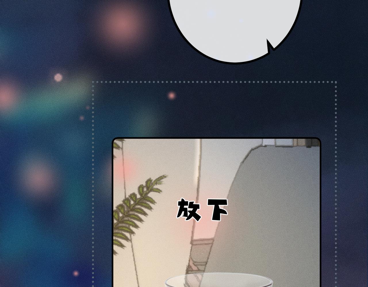 第37话 恋爱的感觉(1/2)-第37话