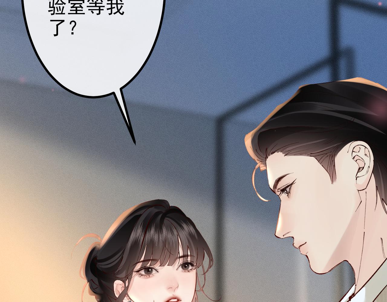 第37话 恋爱的感觉(1/2)-第37话