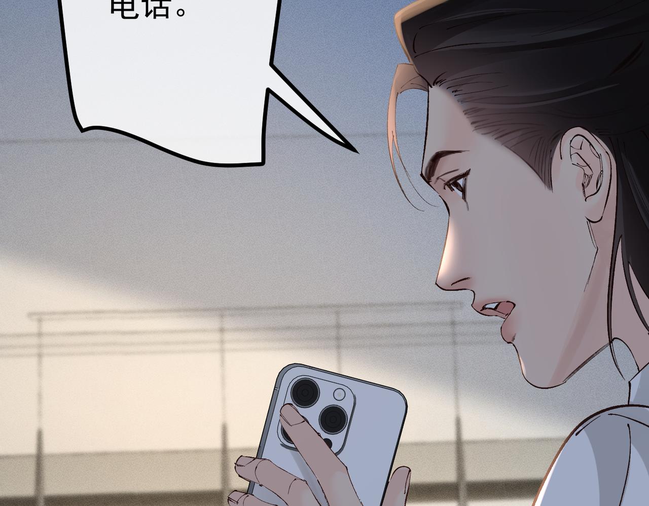 第37话 恋爱的感觉(1/2)-第37话