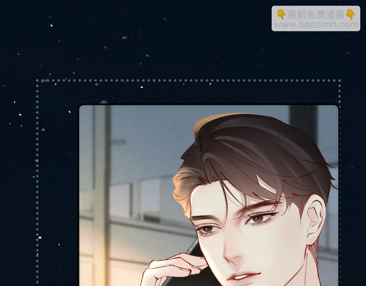 第37话 恋爱的感觉(1/2)-第37话