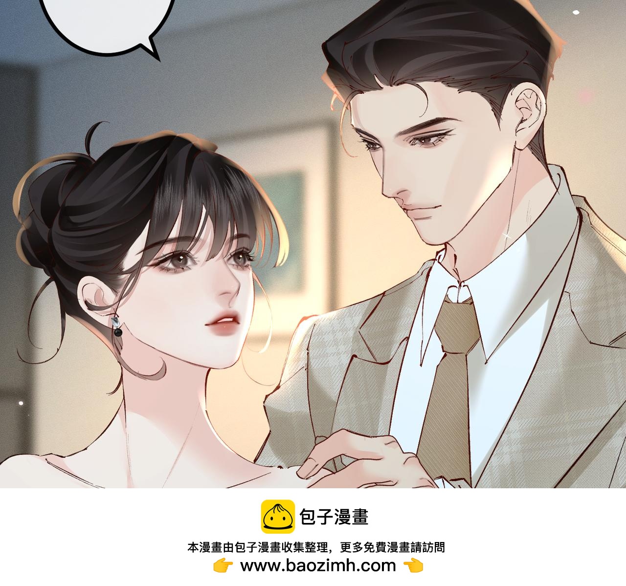 第37话 恋爱的感觉(1/2)-第37话