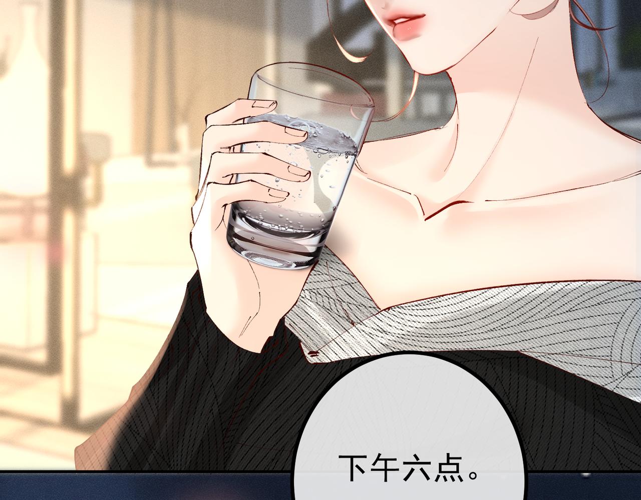 第37话 恋爱的感觉(1/2)-第37话