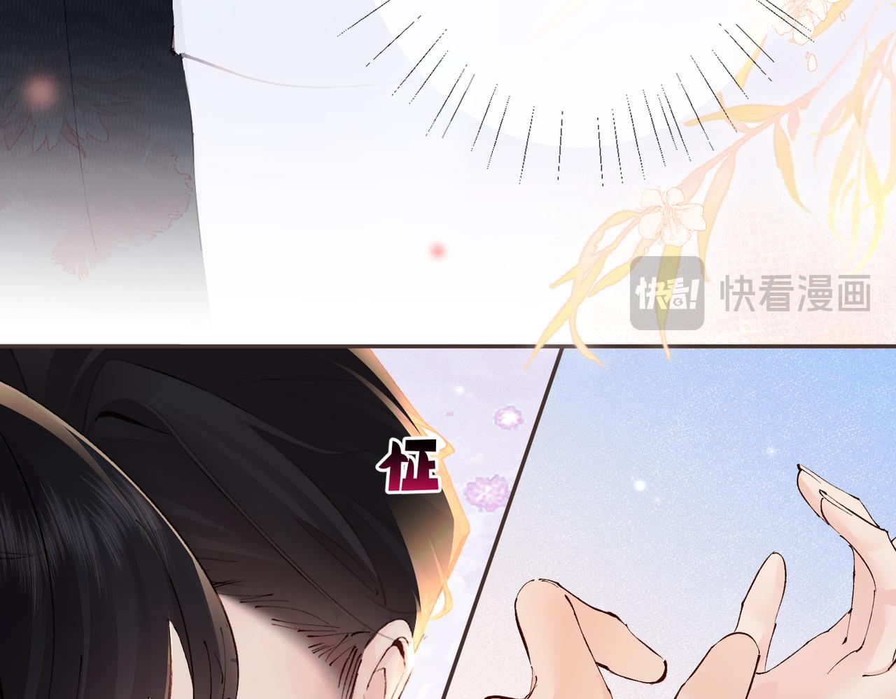第39话  吃醋(1/2)-第39话