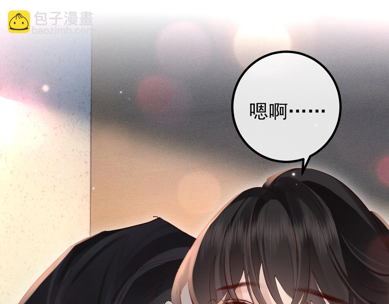 第39话  吃醋(1/2)-第39话