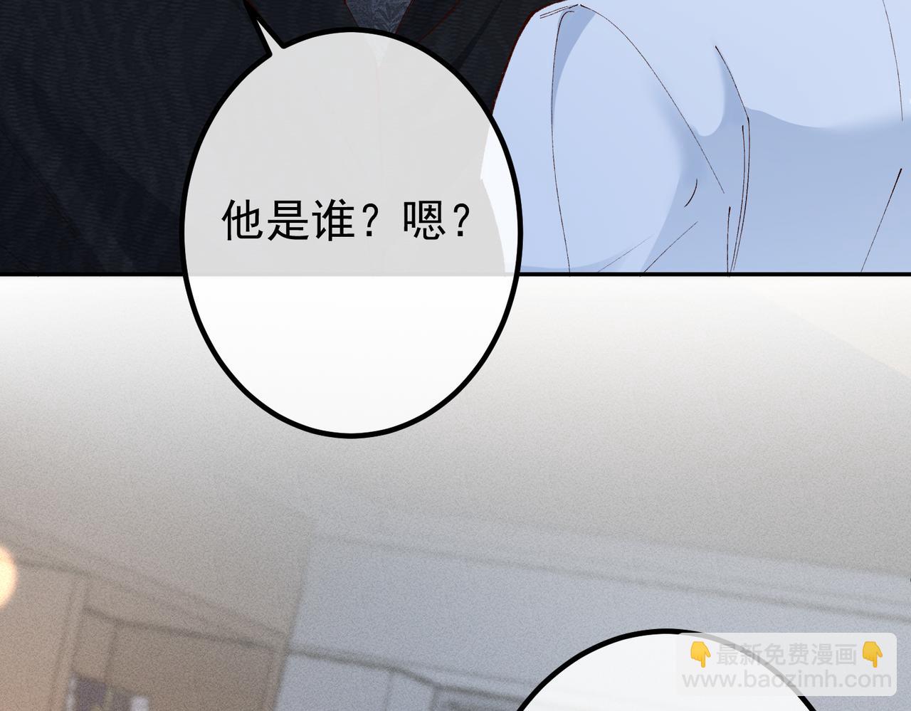 第39话  吃醋(1/2)-第39话