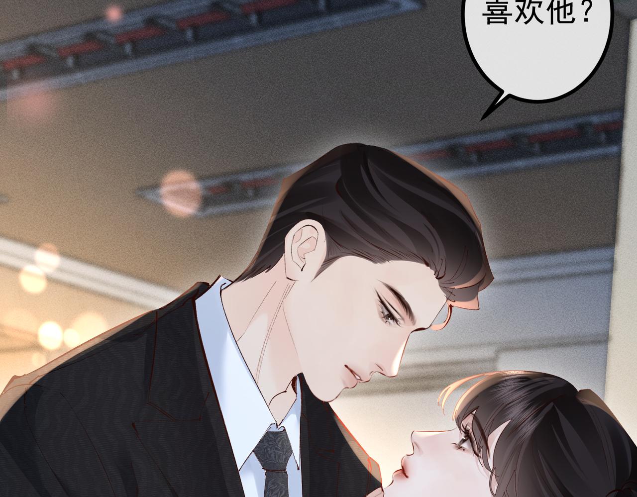 第39话  吃醋(1/2)-第39话