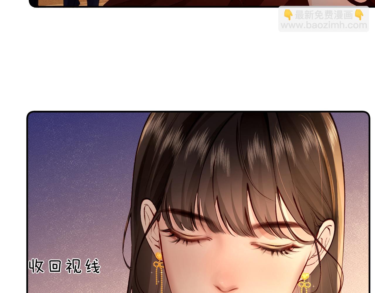 第3话  衍爷有请(1/2)-第3话