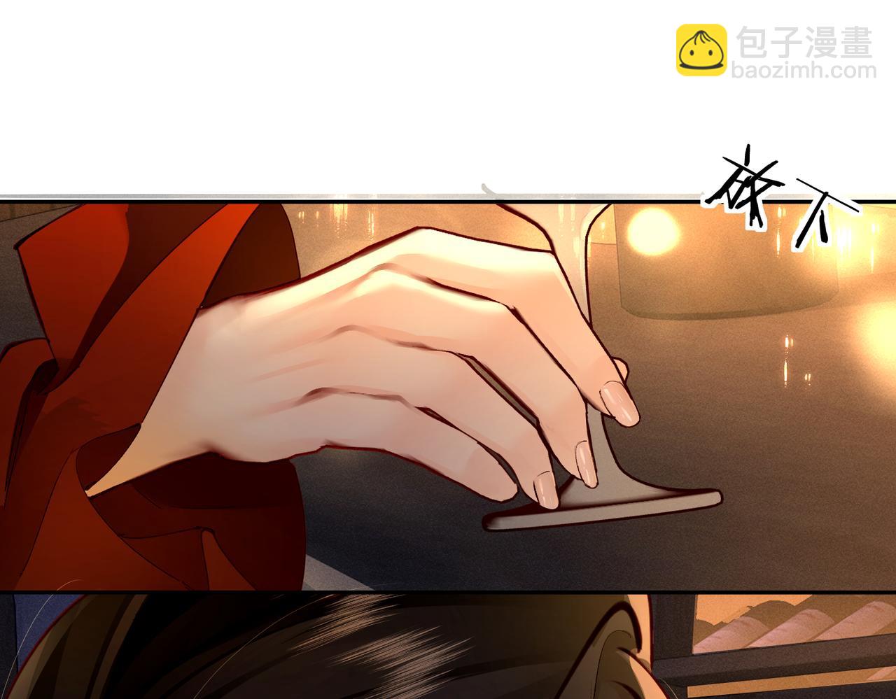 第3话  衍爷有请(1/2)-第3话