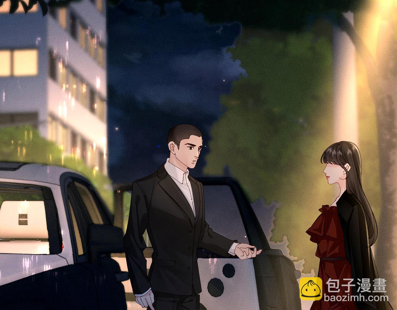 第3话  衍爷有请(1/2)-第3话