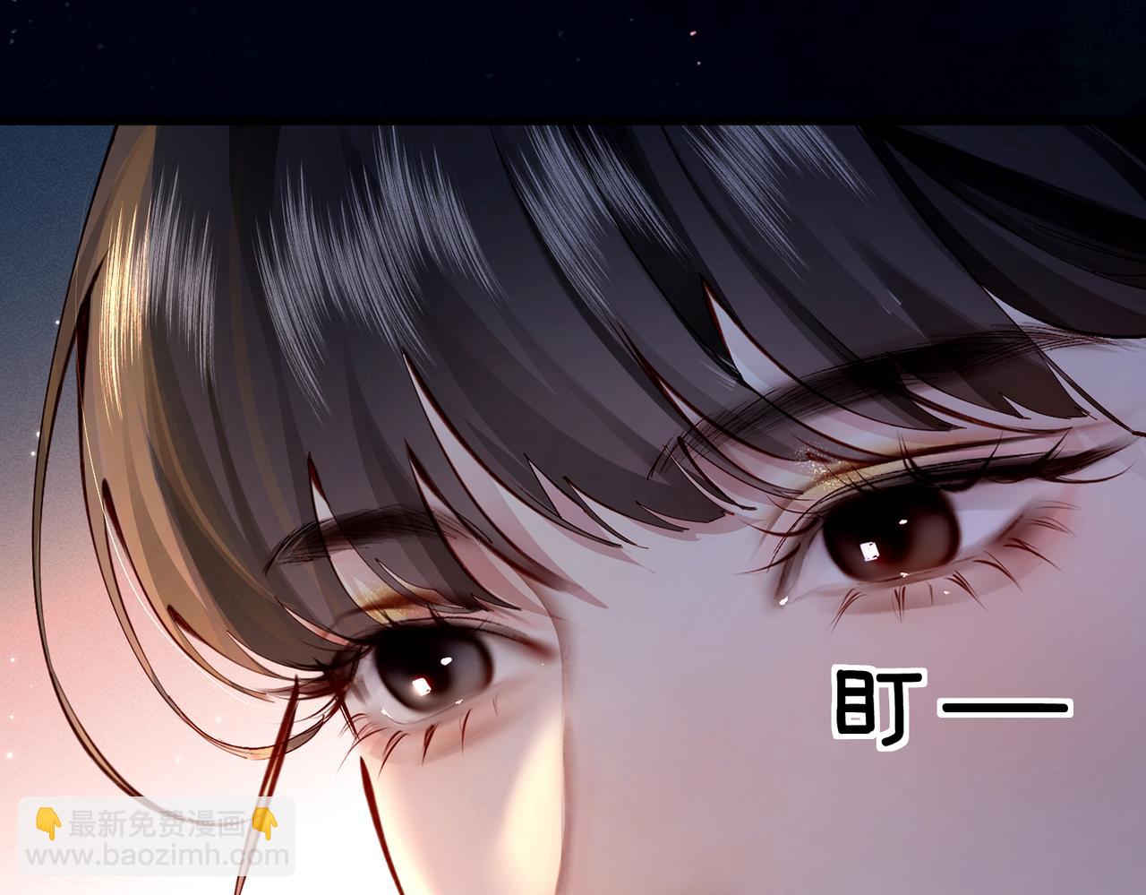第3话  衍爷有请(1/2)-第3话