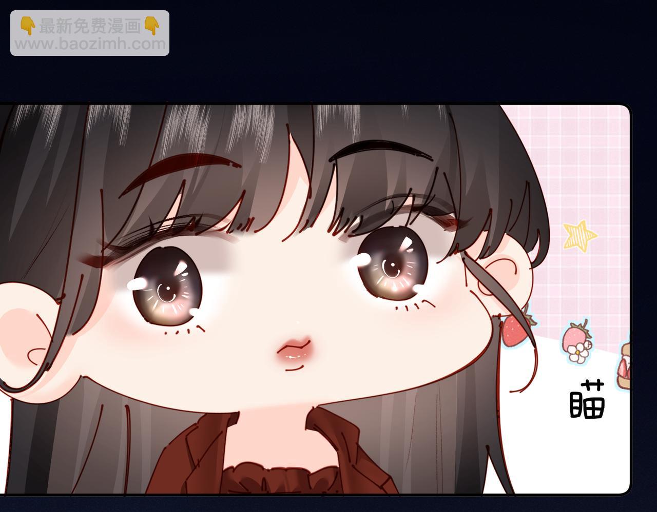 第3话  衍爷有请(1/2)-第3话