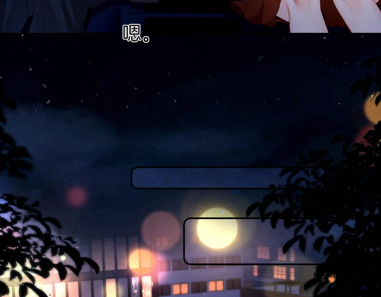 第3话  衍爷有请(1/2)-第3话