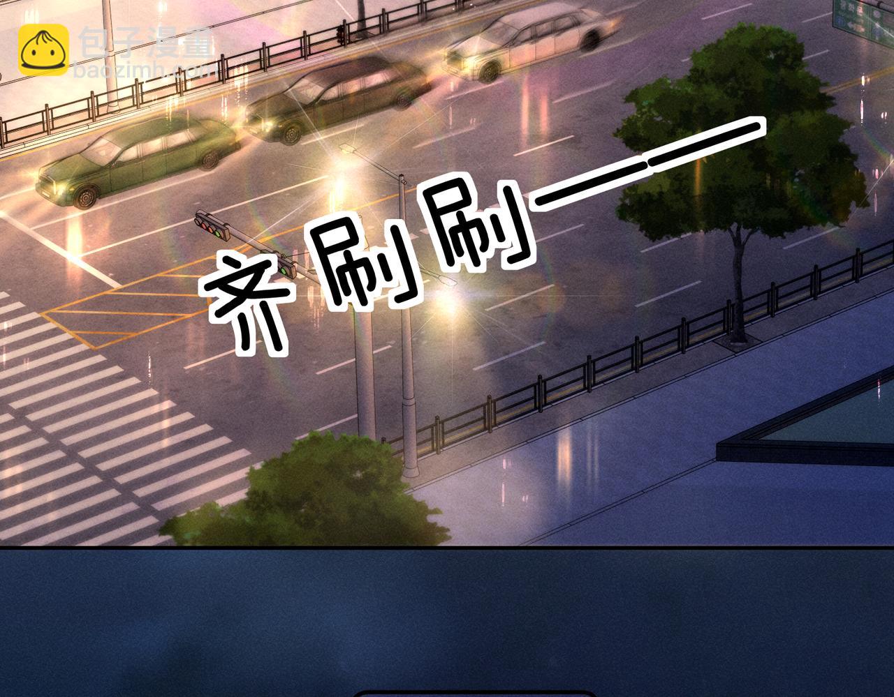 第3话  衍爷有请(1/2)-第3话