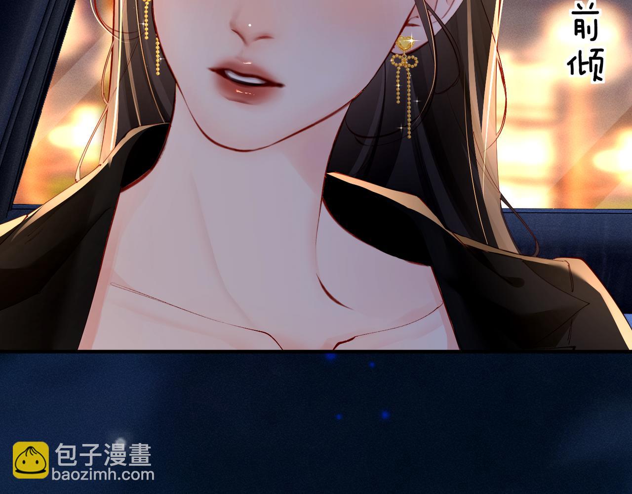 第3话  衍爷有请(1/2)-第3话