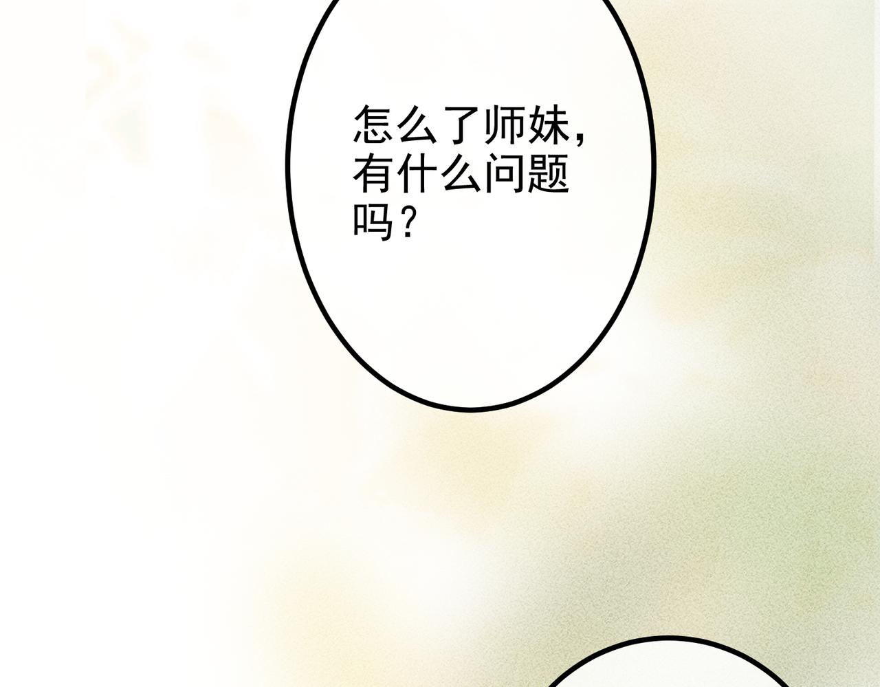 第41话 我选你(1/2)-第41话