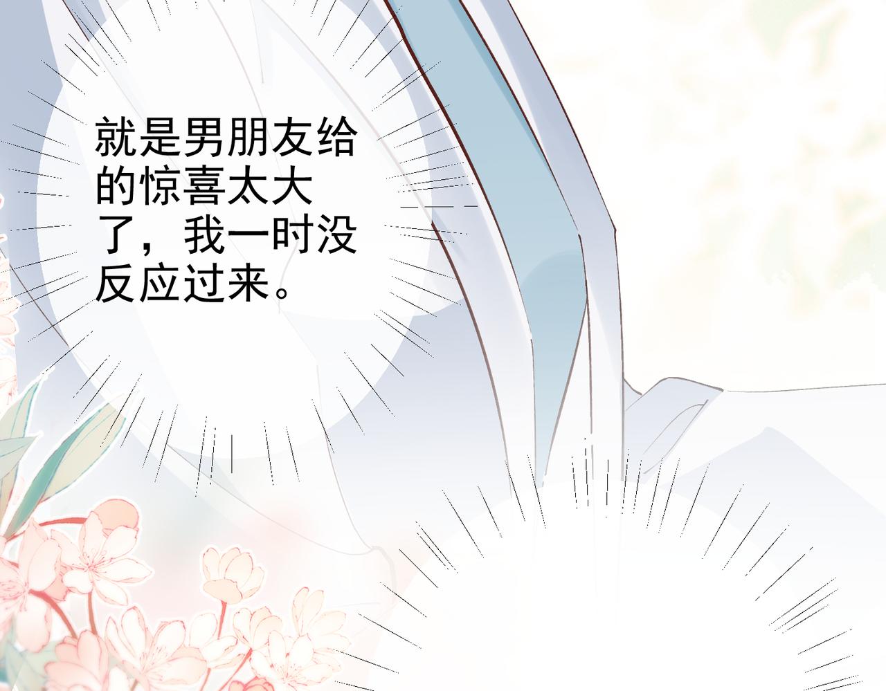第41话 我选你(1/2)-第41话