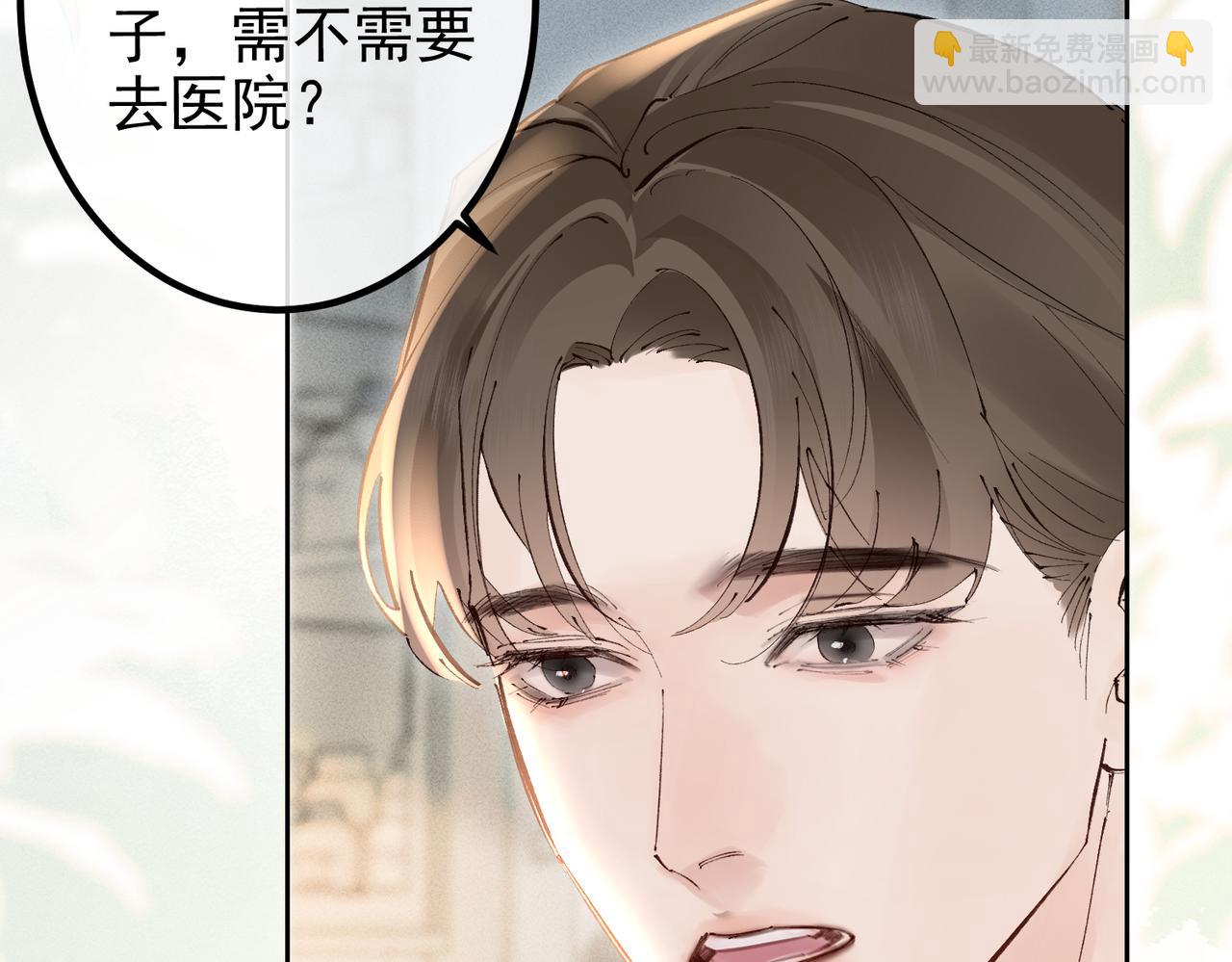 第41话 我选你(1/2)-第41话