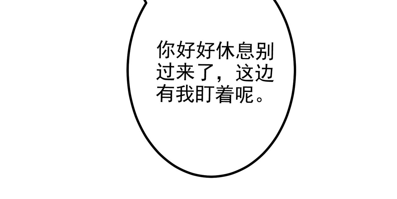 第41话 我选你(1/2)-第41话