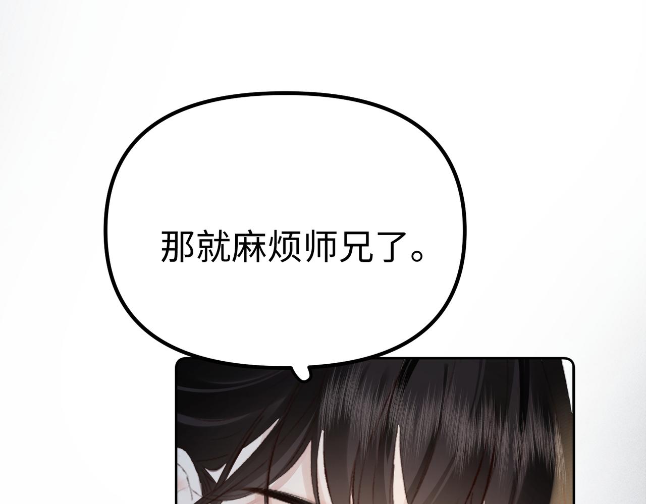 第41话 我选你(1/2)-第41话