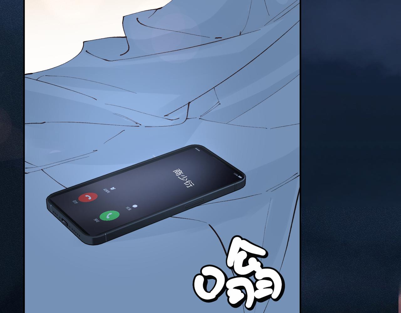 第41话 我选你(1/2)-第41话