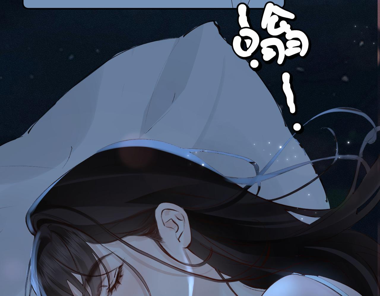 第41话 我选你(1/2)-第41话