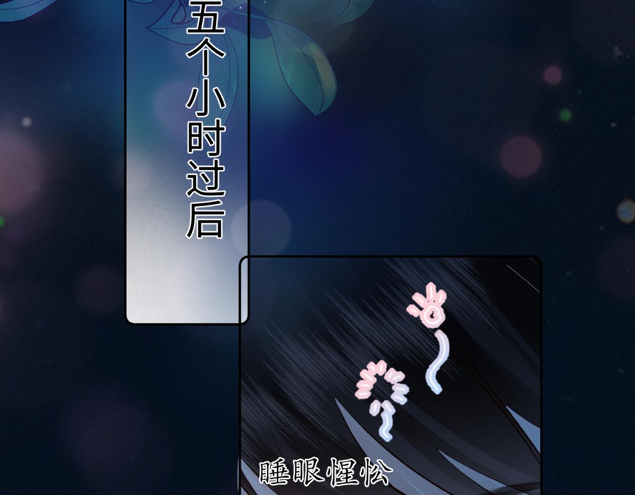 第41话 我选你(1/2)-第41话