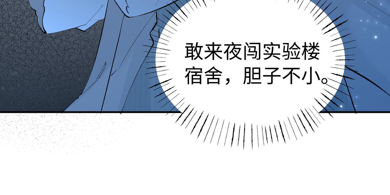 第41话 我选你(1/2)-第41话