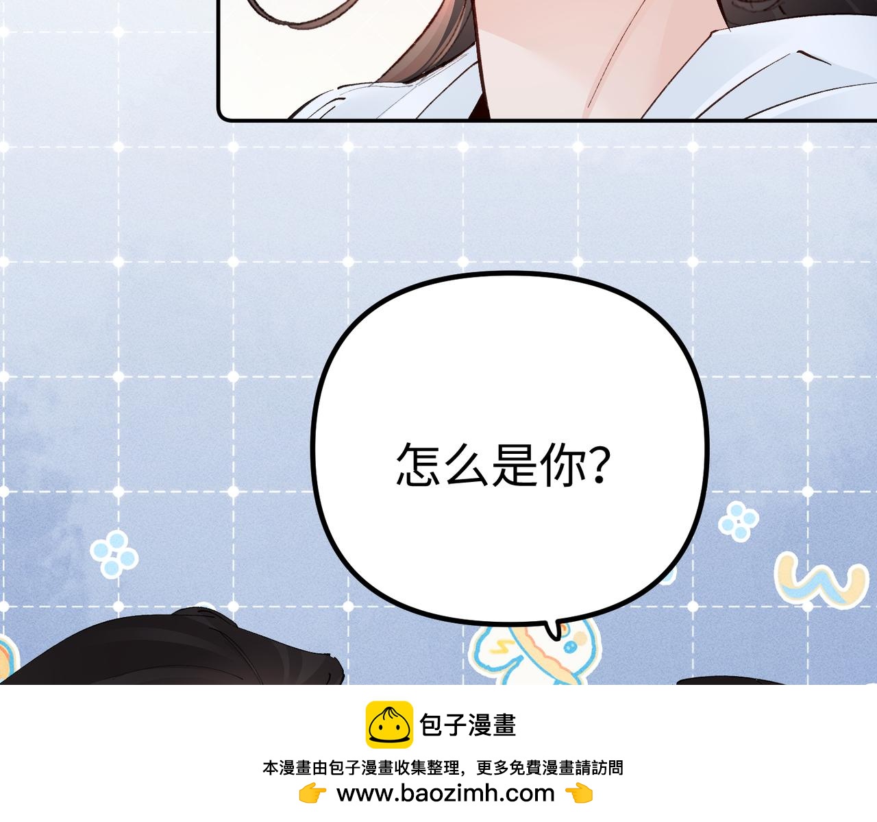 第41话 我选你(1/2)-第41话