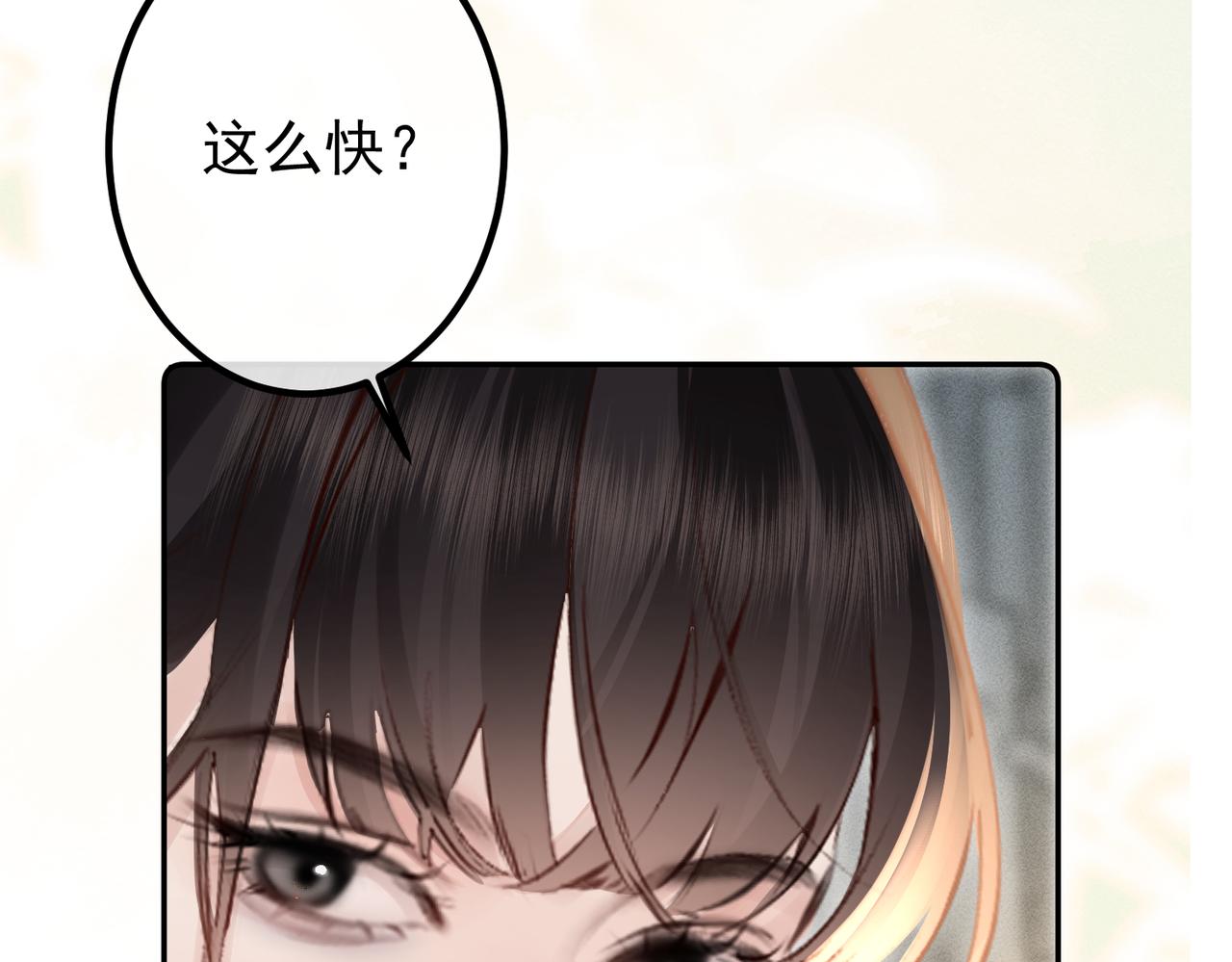 第41话 我选你(1/2)-第41话