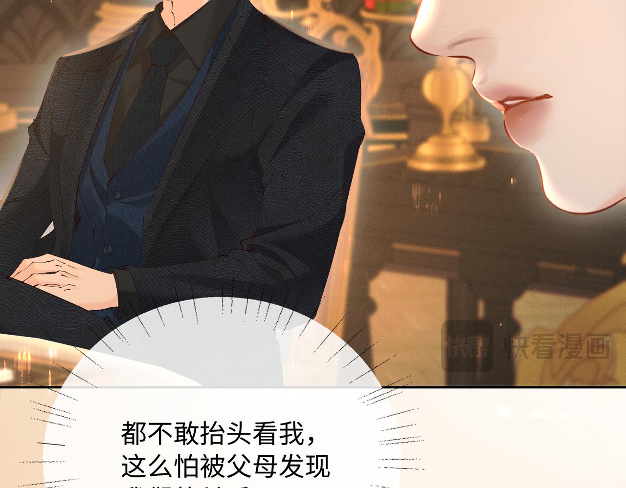 第43话  他怎么会来(1/2)-第43话