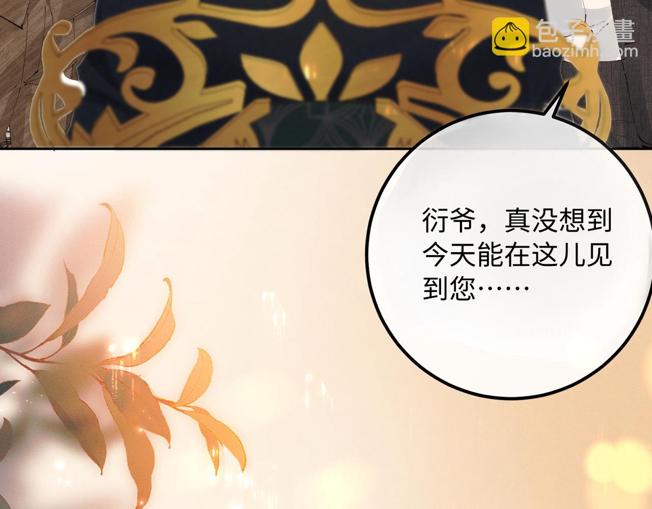 第43话  他怎么会来(1/2)-第43话