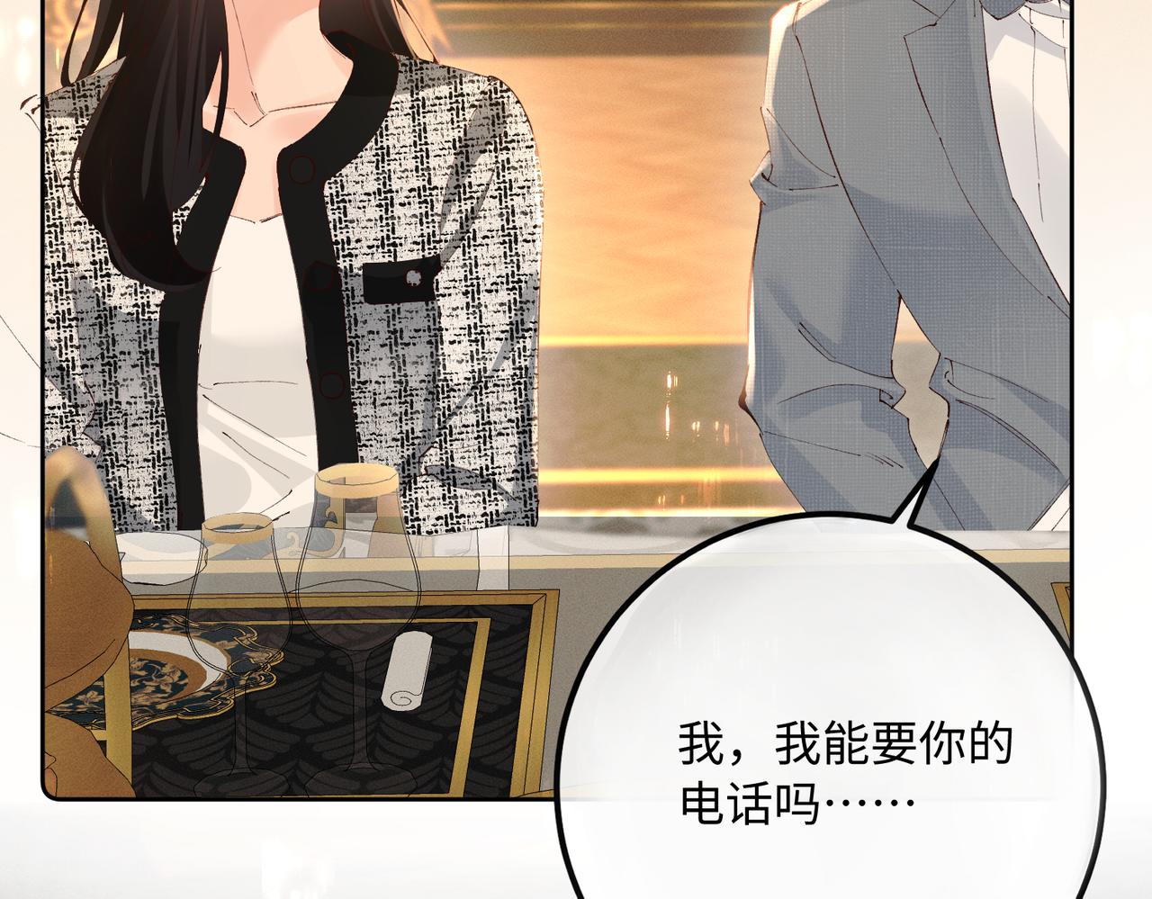 第43话  他怎么会来(1/2)-第43话