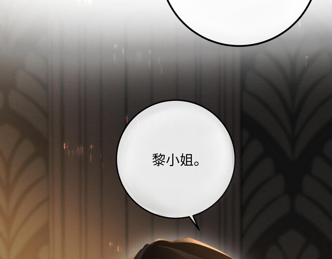 第43话  他怎么会来(1/2)-第43话