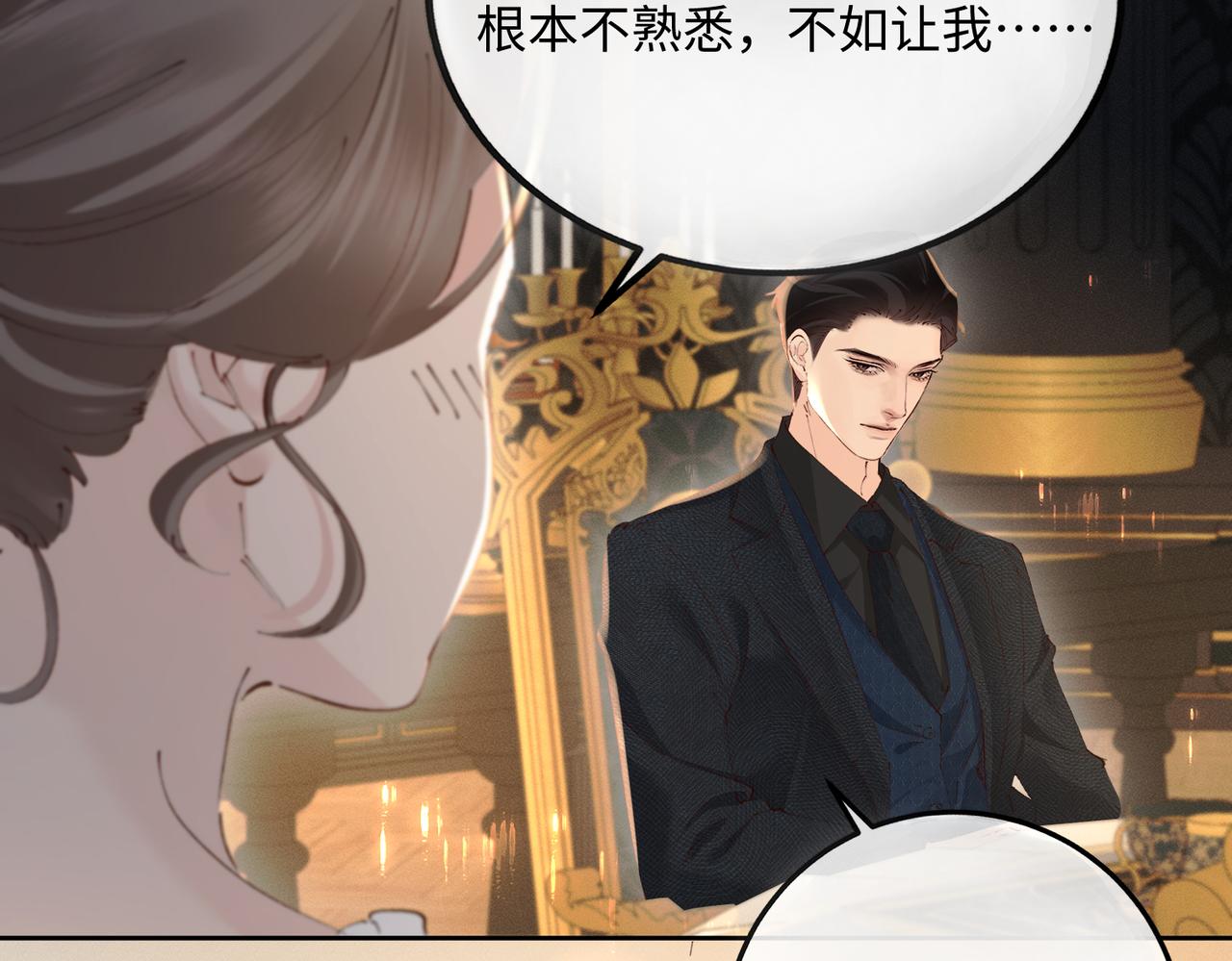 第43话  他怎么会来(1/2)-第43话