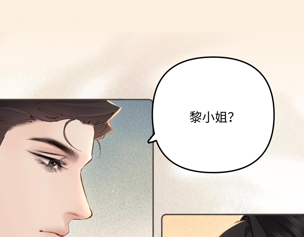 第43话  他怎么会来(1/2)-第43话