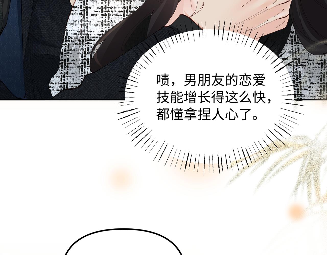 第43话  他怎么会来(1/2)-第43话